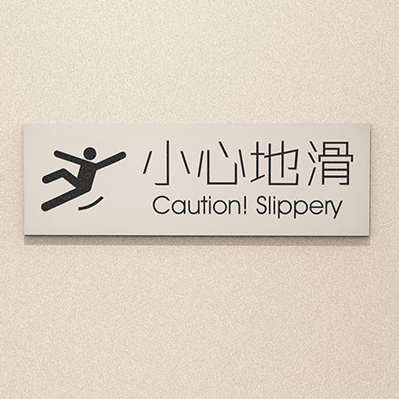 重慶酒店標識設計