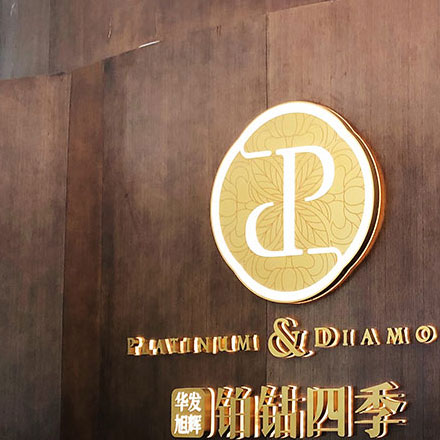鶴壁人防標識標牌設計公司