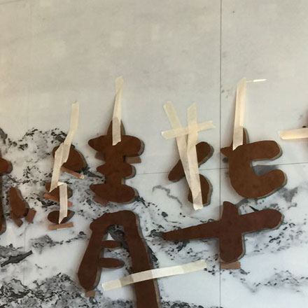 城市環境作品案例展示