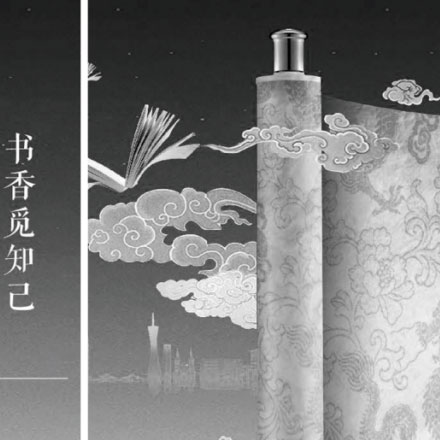 綜合體作品案例展示