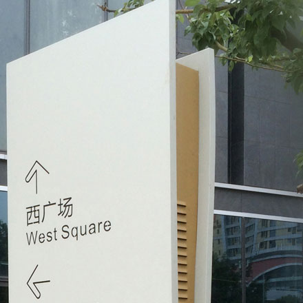 綜合體作品案例展示