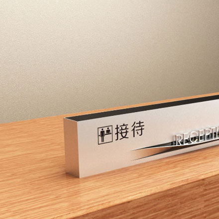 北京廣盛標(biāo)識設(shè)計有限公司