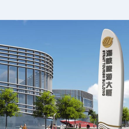 嘉興公共標識設(shè)計招標公司