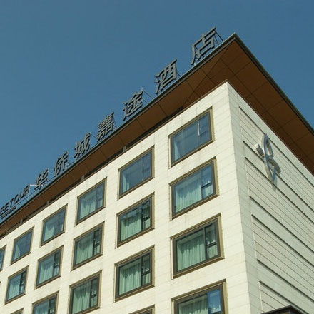 景區(qū)導(dǎo)視設(shè)計報價方案
