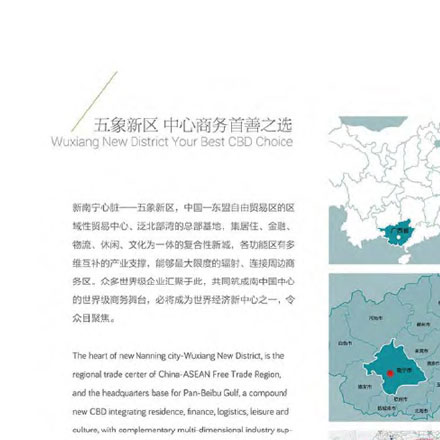 候車亭設計-深圳候車亭標識設計