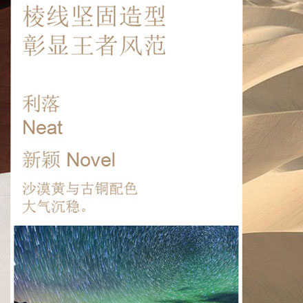 深圳地產(chǎn)項目中的導視設計策略